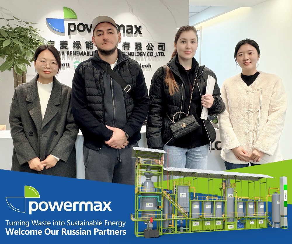 热烈欢迎俄罗斯客户选用 Powermax先进的生物质气化技术！
