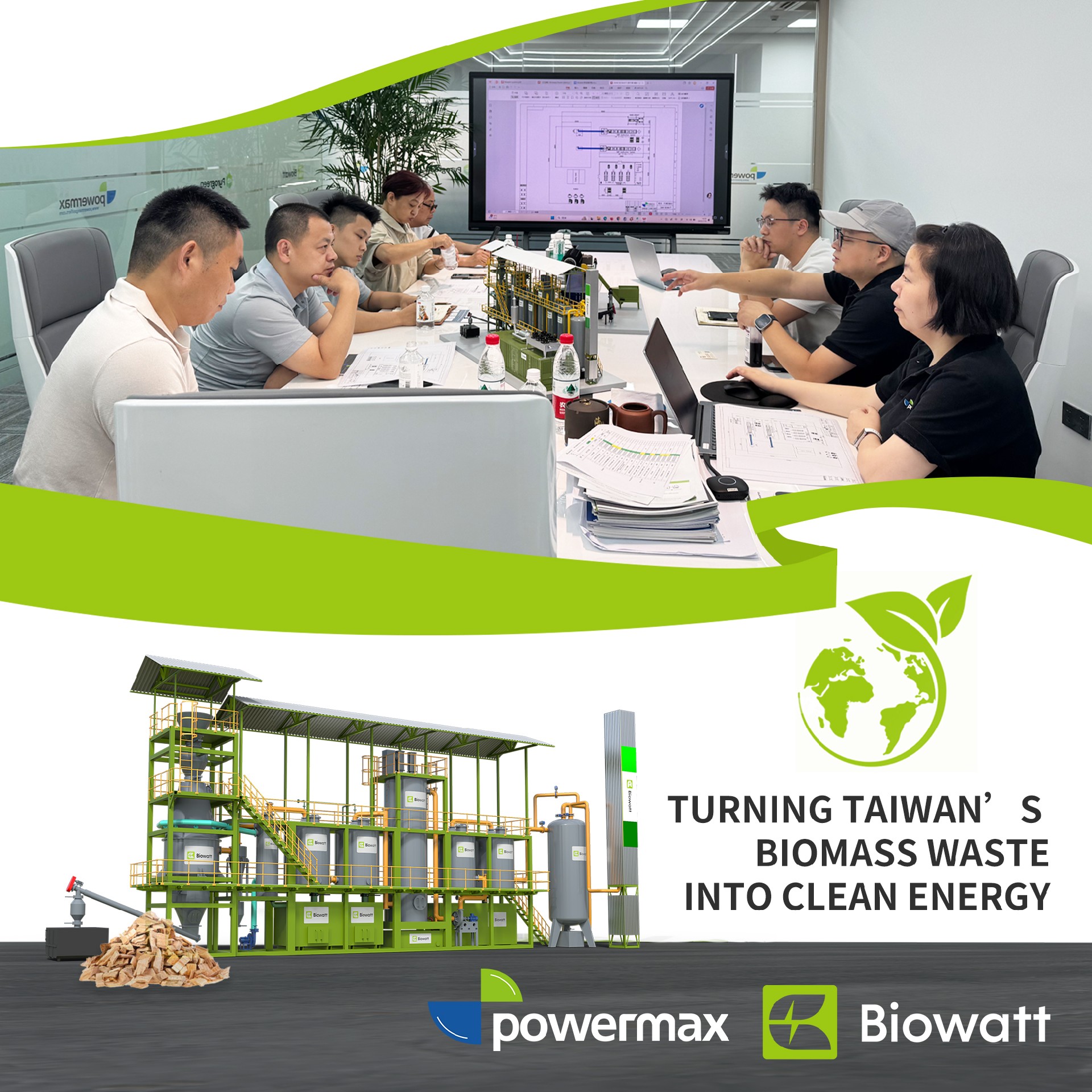 台湾生物质发电 |  木材废弃物处理 |  Biowatt气化系统 | 高水分废弃物能源化.jpg