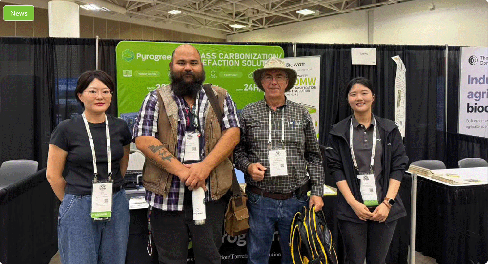 Powermax出席NABC 2025：展示Pyrogreen生物炭系统和Biowatt生物质气化解决方案