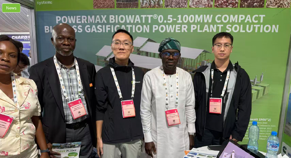 Powermax在尼日利亚能源2025上成功展示创新的生物质气化系统