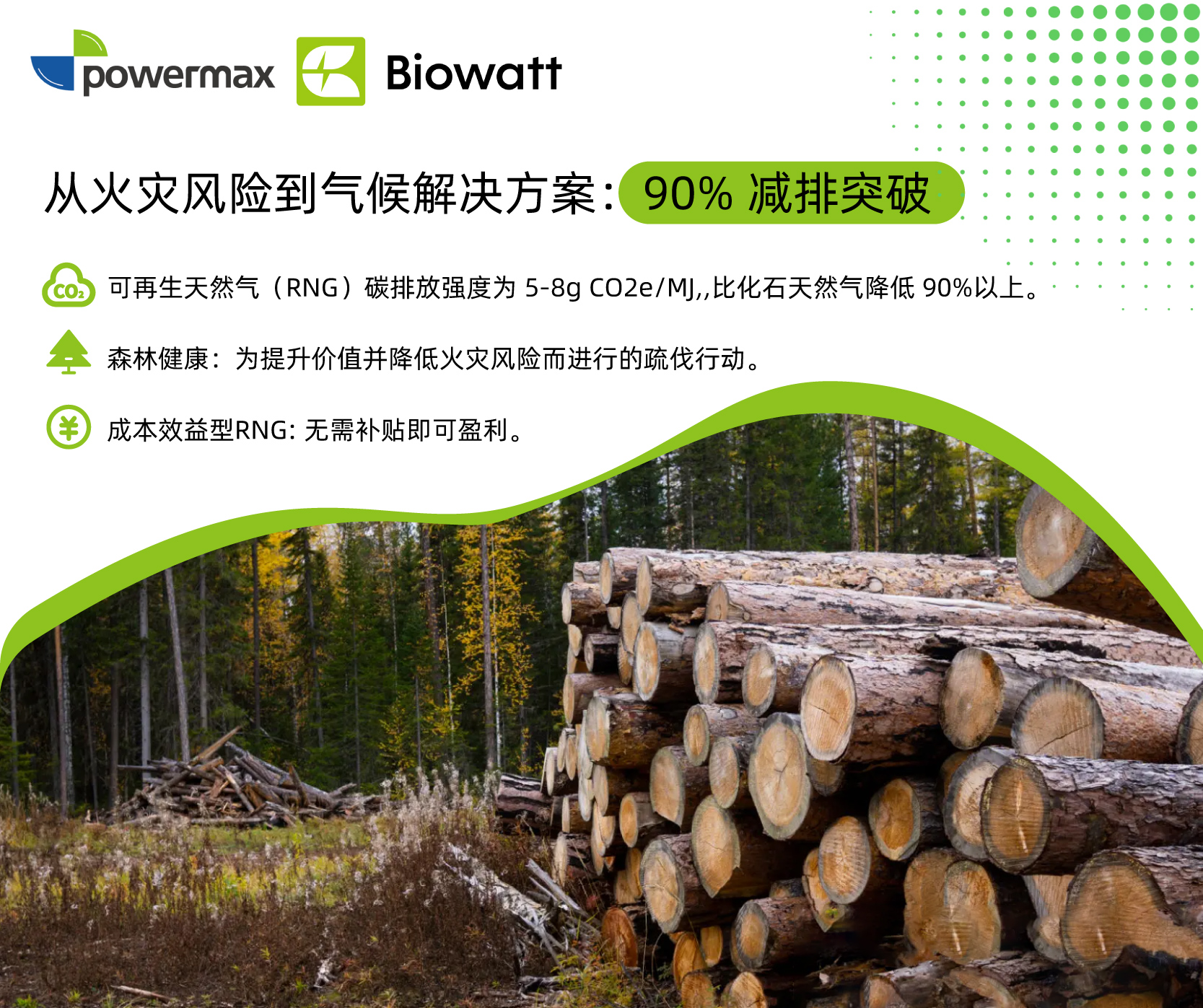 1772588027190528.jpg 0306-1--中文.jpg